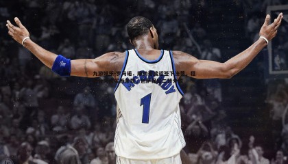 九游娱乐-罗马诺，摩纳哥接近签下法蒂，租借合同含买断条款，巴萨保留二转分成