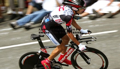 九游娱乐-费内巴切展开重磅引援行动 罗马诺确认接触沃克团队 曼城边卫或今夏告别英超